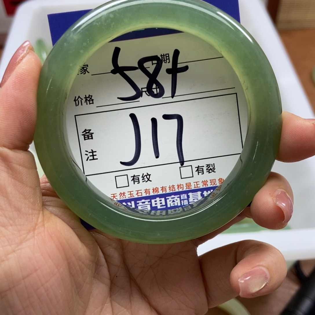 岫玉手镯手镯未镶嵌