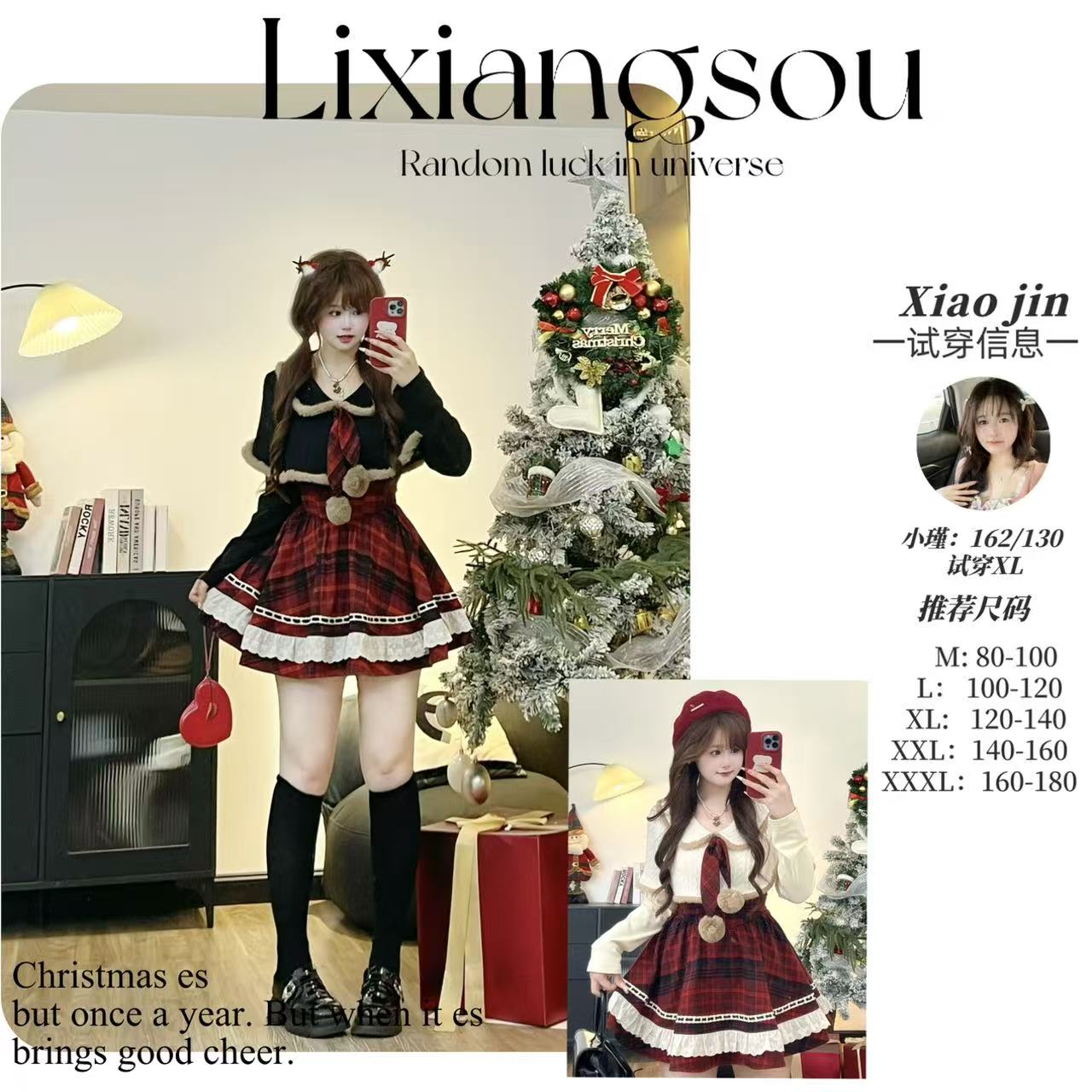 【圣诞麋鹿】10995微胖mm圣诞学院风毛绒拼接斗篷显瘦秋冬两件套