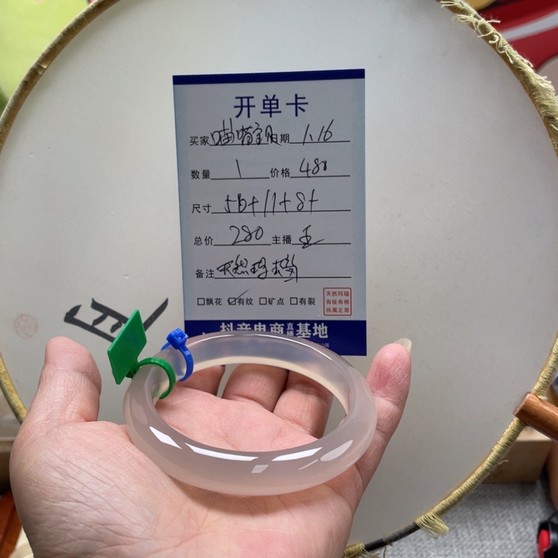 玛瑙/玉髓手镯未镶嵌喵**贝