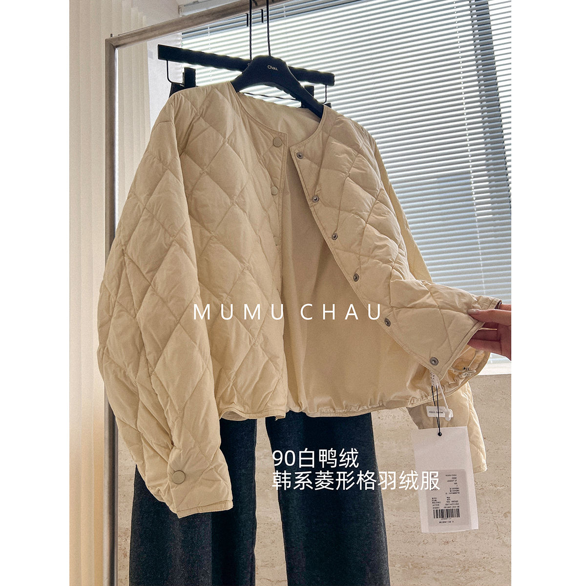 「现货MUMU CHAU」【云朵胶囊】女冬季90白鴨絨保暖羽绒外套LD58307