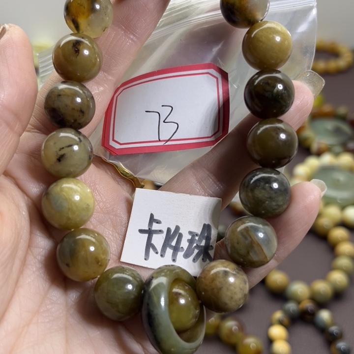 蛇纹石玉未镶嵌手链