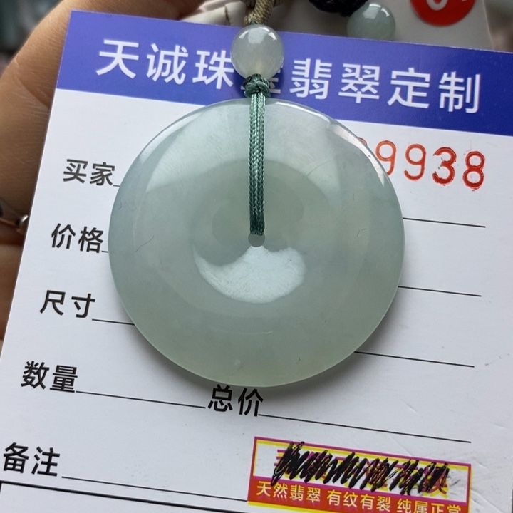 翡翠颈饰未镶嵌静**然每天