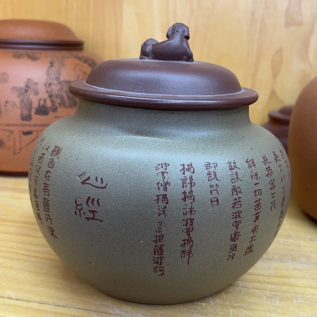 紫砂茶叶罐紫砂茶叶罐