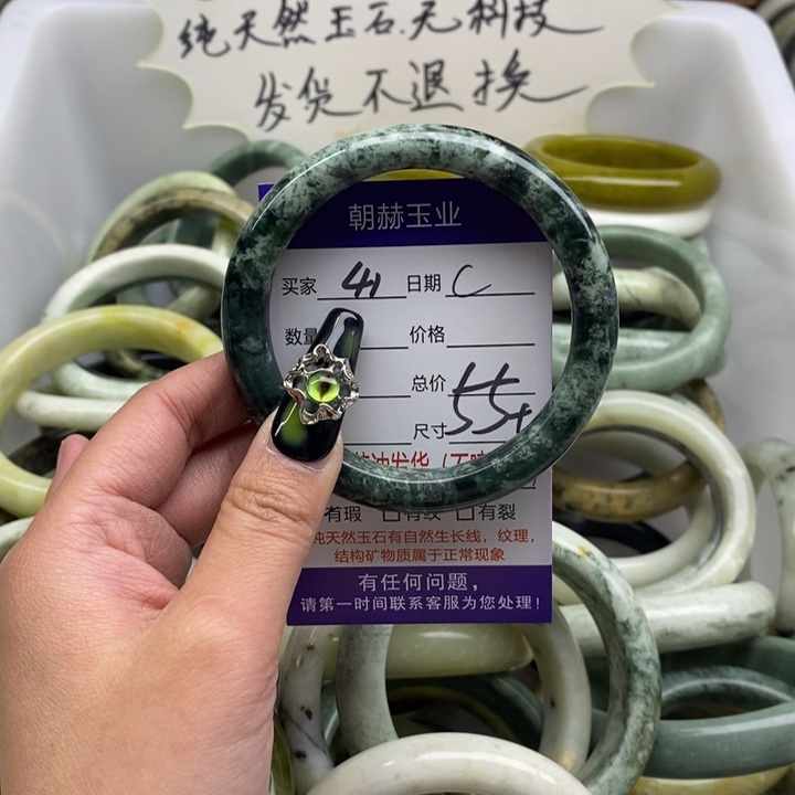 蛇纹石玉手镯未镶嵌