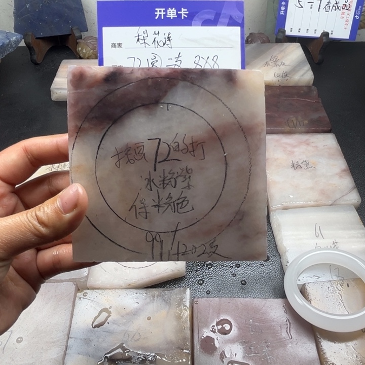 未镶嵌手镯石英质玉梨***