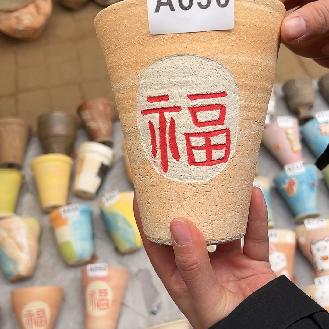 景德镇陶瓷口12高16