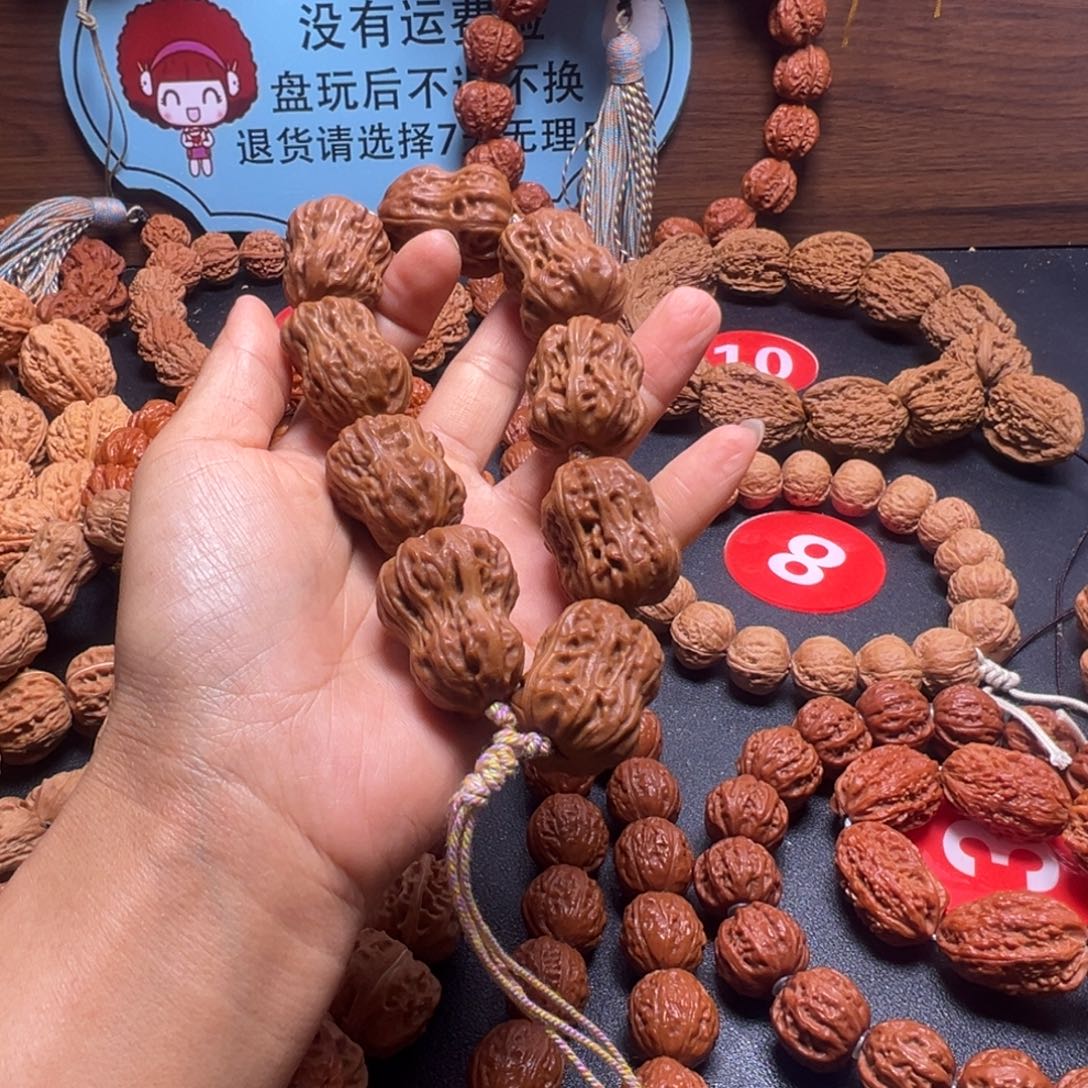 烟***烟文玩核桃吊坠花生22加