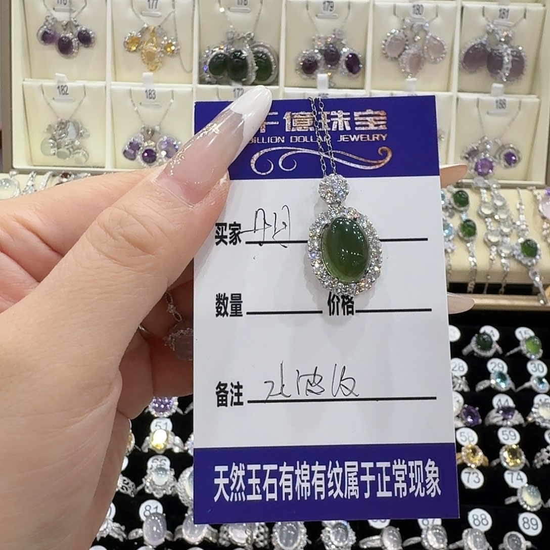 柒***丹蛇纹石玉银S925镶嵌吊坠(赠链)