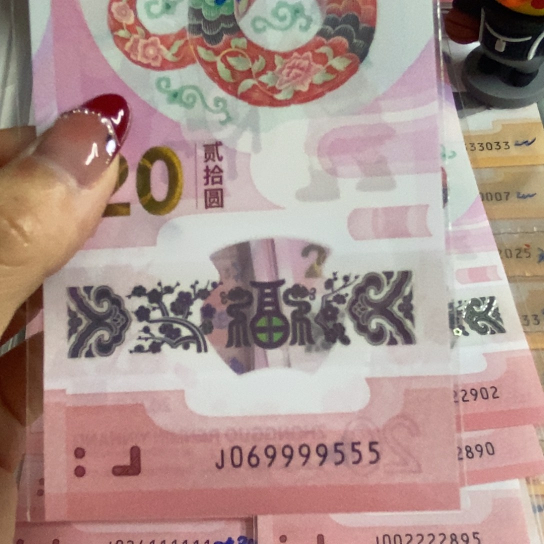 塑料 9555。。。。。。。