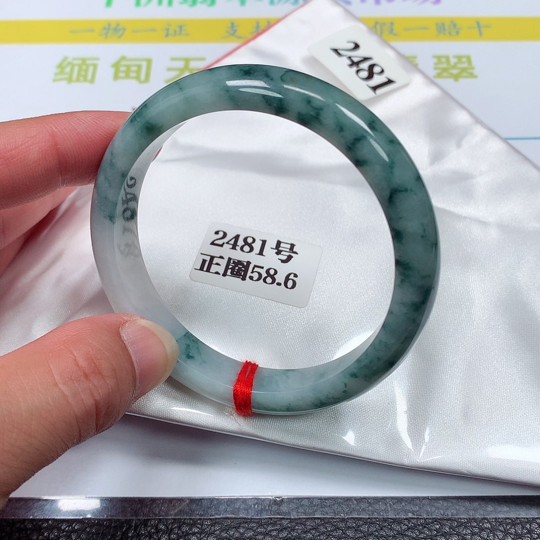 【闪购商品】翡翠手镯未镶嵌2481号