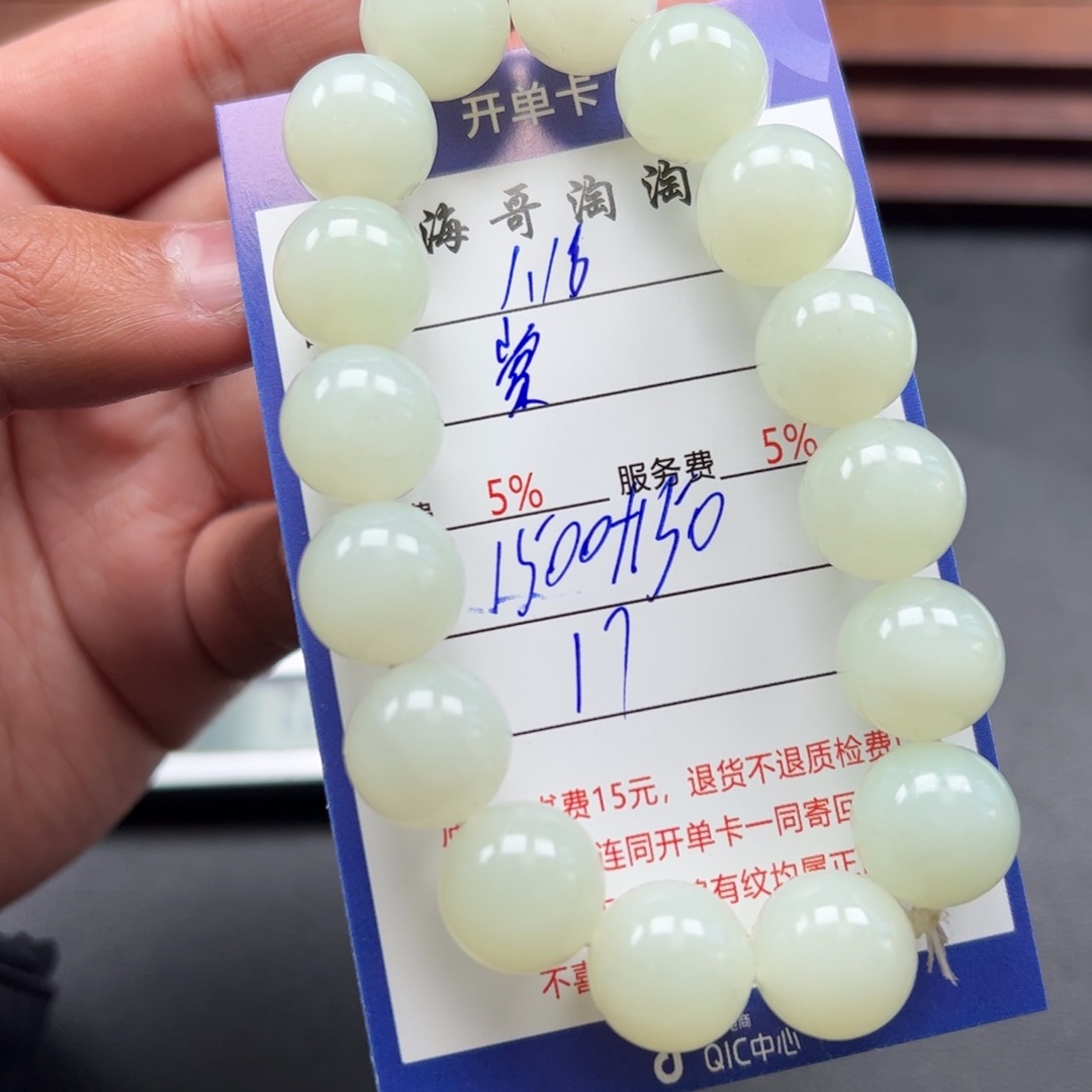 和田玉挂件未镶嵌宁**合