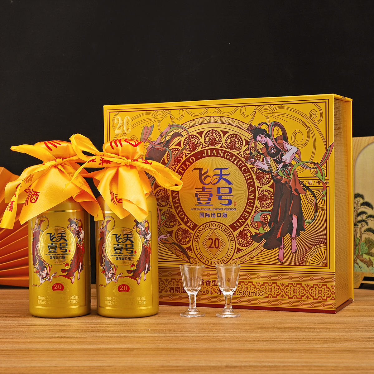 御鉴苏飞天壹号酱香型纯粮食白酒53%Vol