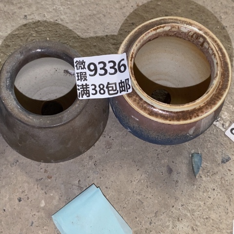 微***甜罐9336 微瑕38包邮景德镇陶瓷