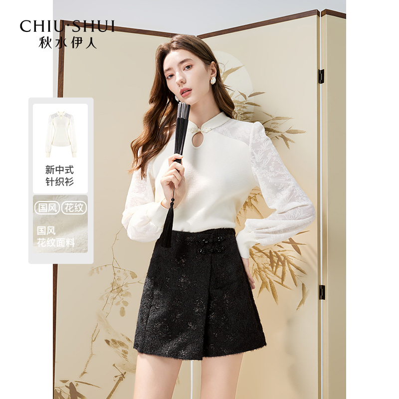 【许半夏专属】秋水伊人新中式盘扣立领针织衫2024冬新款女国风蕾丝