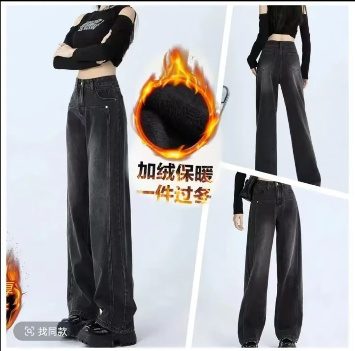 【高品质+运费险】春季新款百搭牛仔裤显瘦阔腿裤设计感款高腰女款