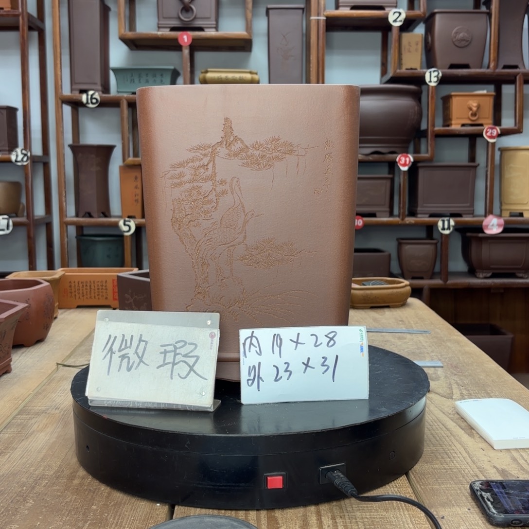 洋***阳花盆紫砂福利微瑕