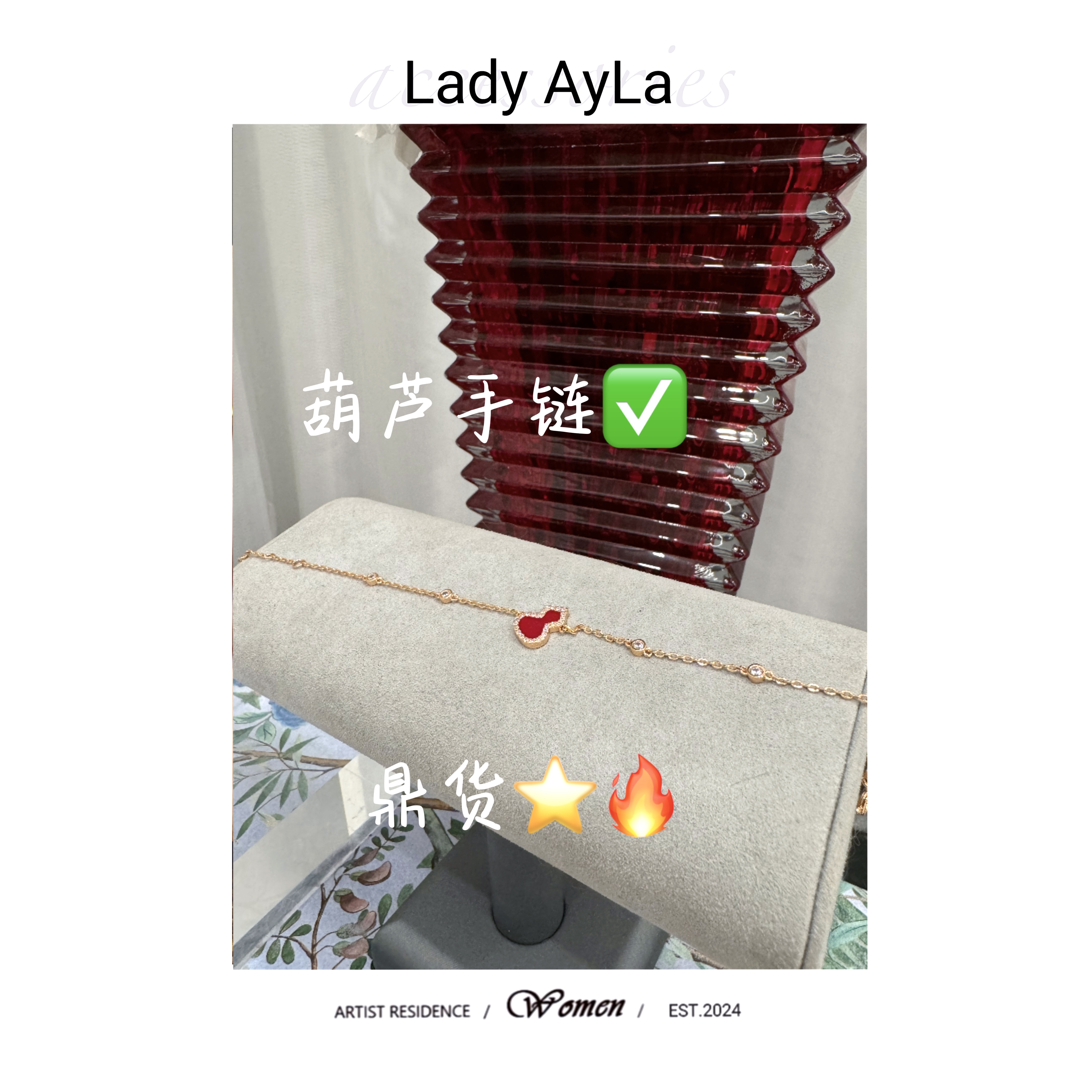 925银合成锆石手链 葫芦轻奢时尚手链AL1193