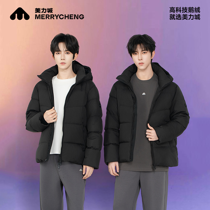 【星邱款】美力城黑奇士新款鹅绒户外运动短款面包保暖羽绒服R018