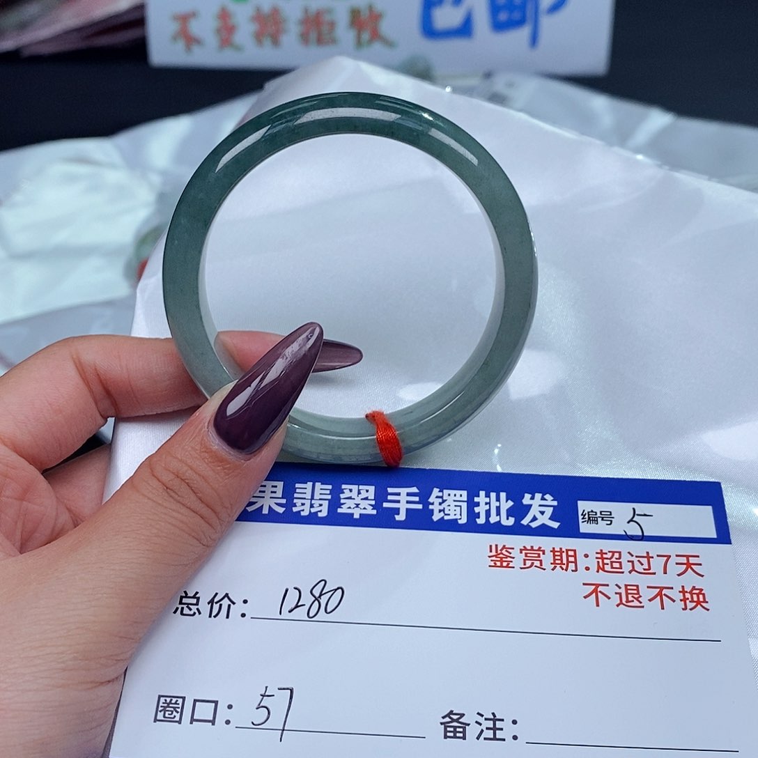 翡翠手镯未镶嵌百元手镯默认瑕疵