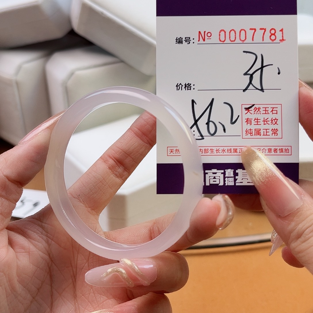 玛瑙/玉髓手镯未镶嵌7781