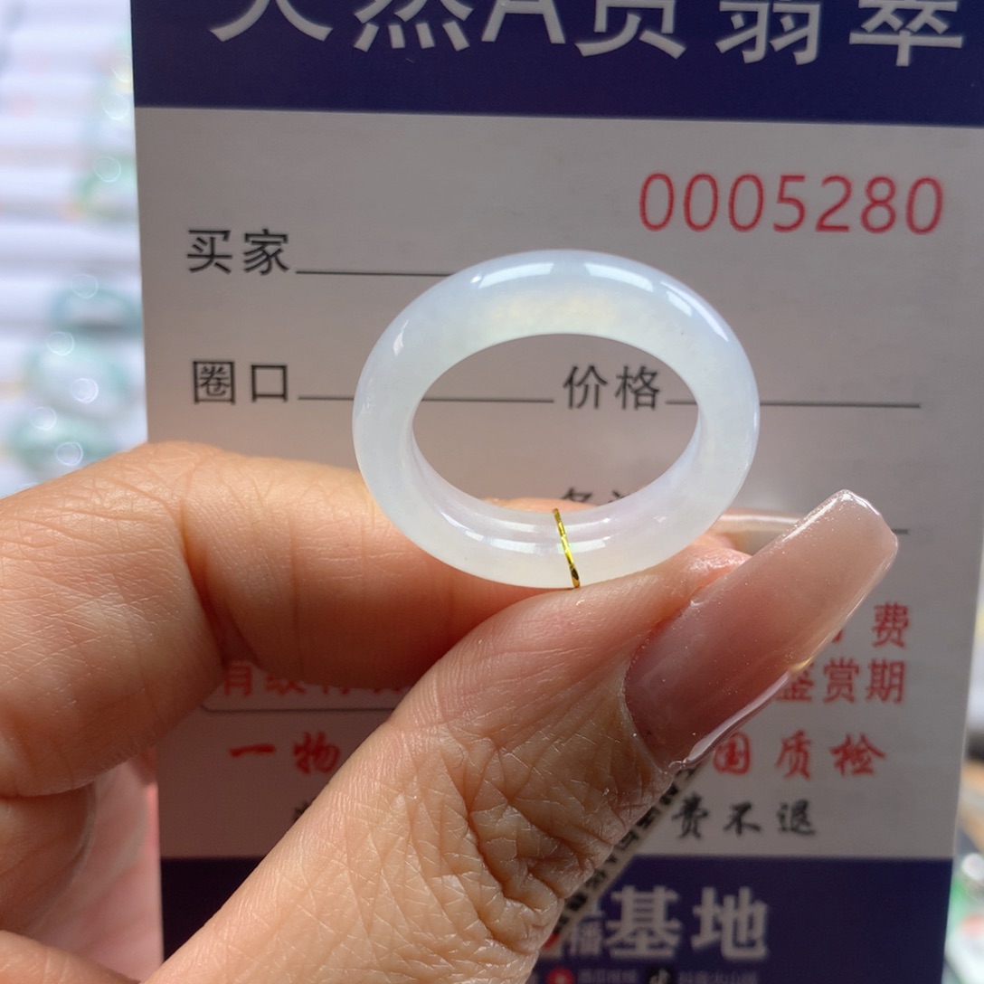 翡翠戒圈未镶嵌16/17号