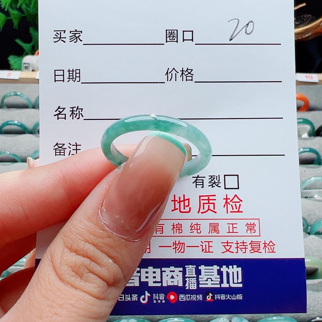 翡翠戒指未镶嵌戒指