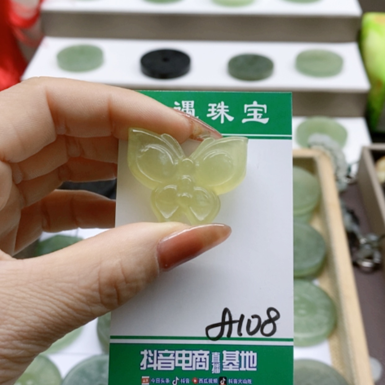 【闪购商品】蛇纹石玉颈饰合金