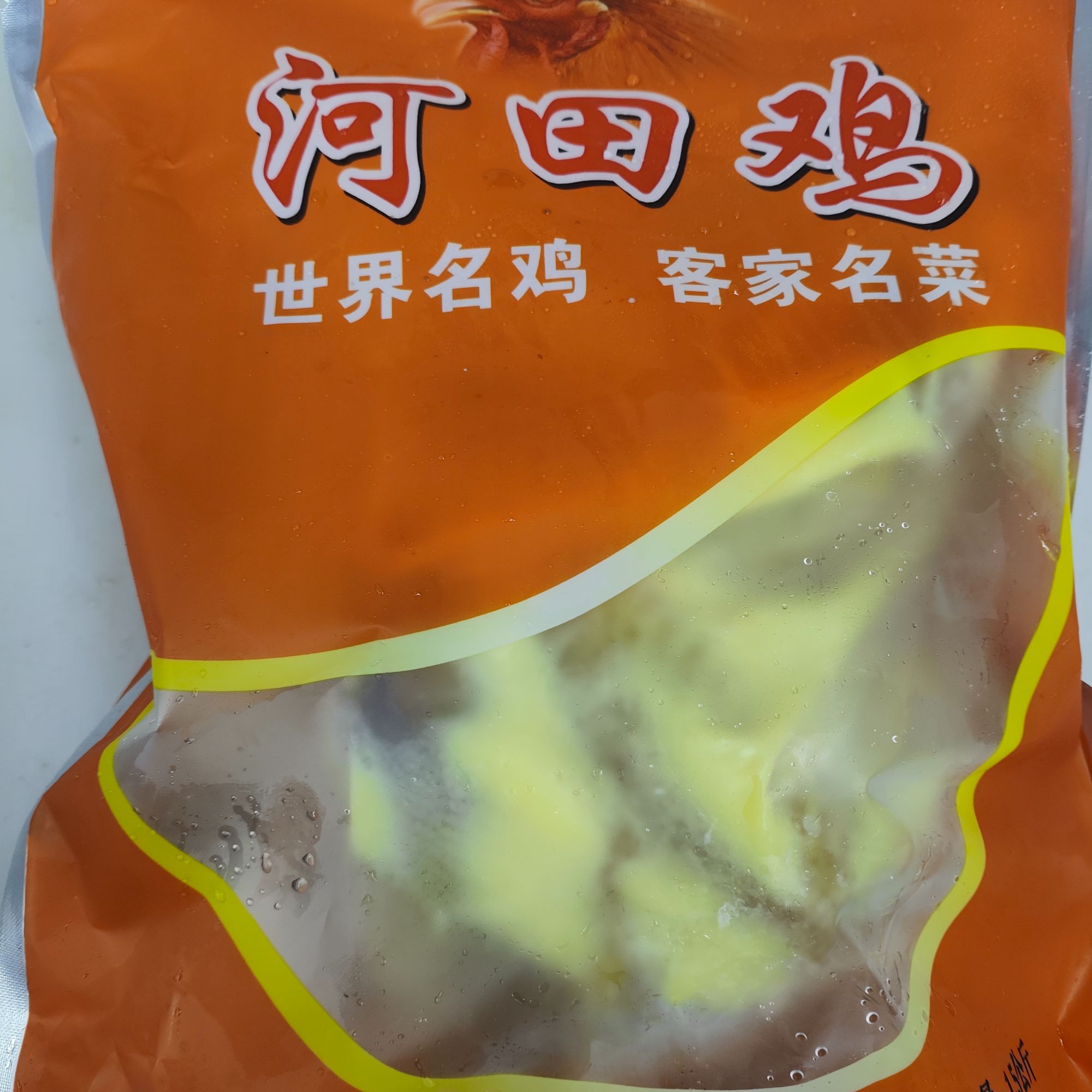 【河田鸡】上街弟海鲜福建特产河田鸡龙岩小吃真空包装1.5kg