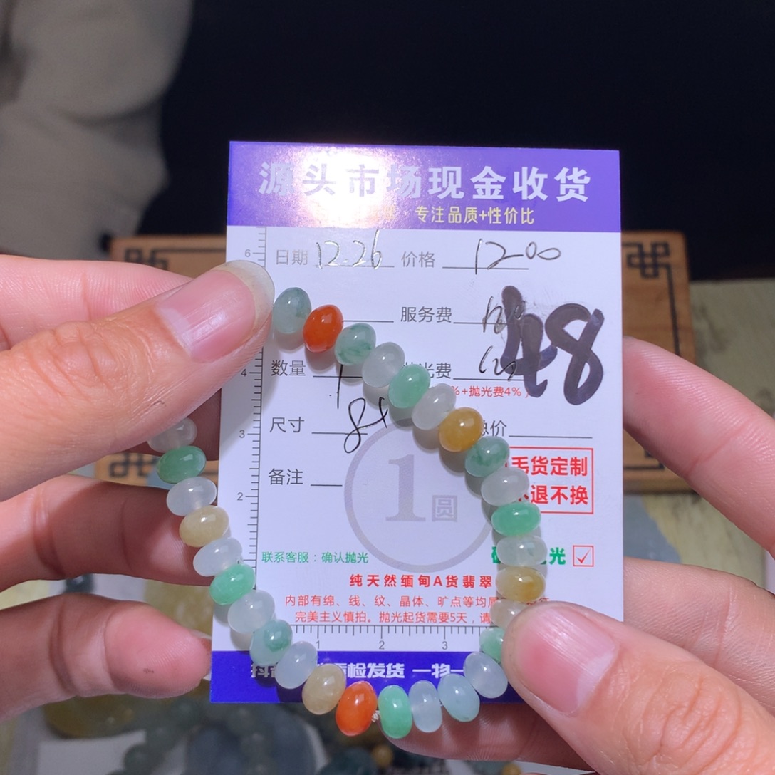 L****定制翡翠未镶嵌111