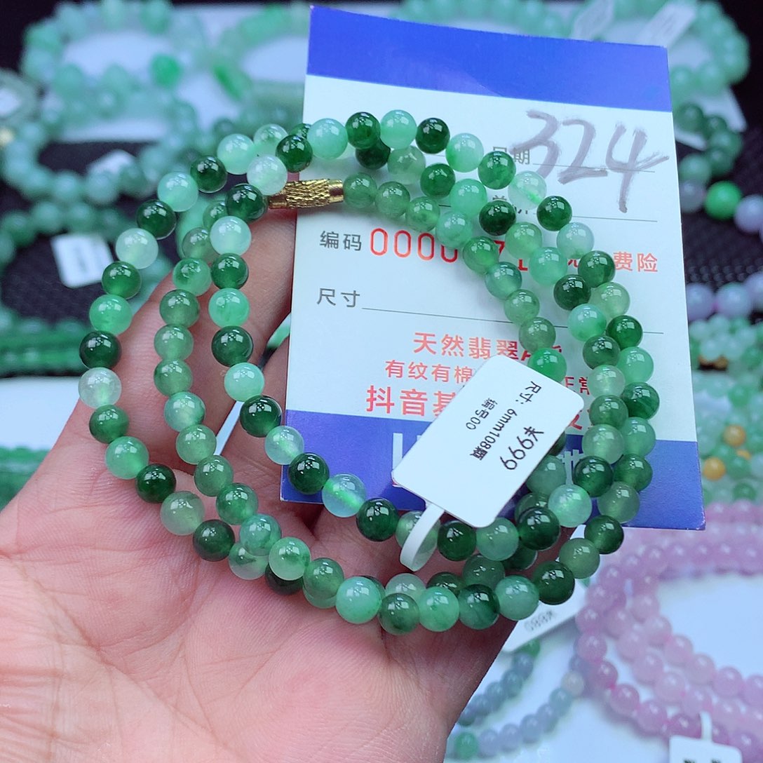 翡翠未镶嵌毛衣链