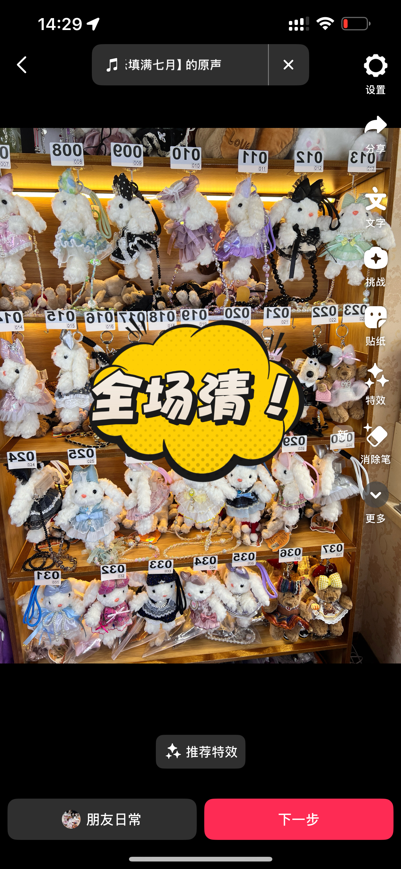 手机背夹diy 清仓（满29包邮、不退不换）