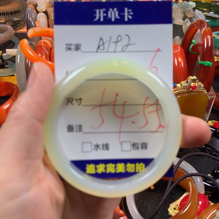 玛瑙/玉髓未镶嵌手镯