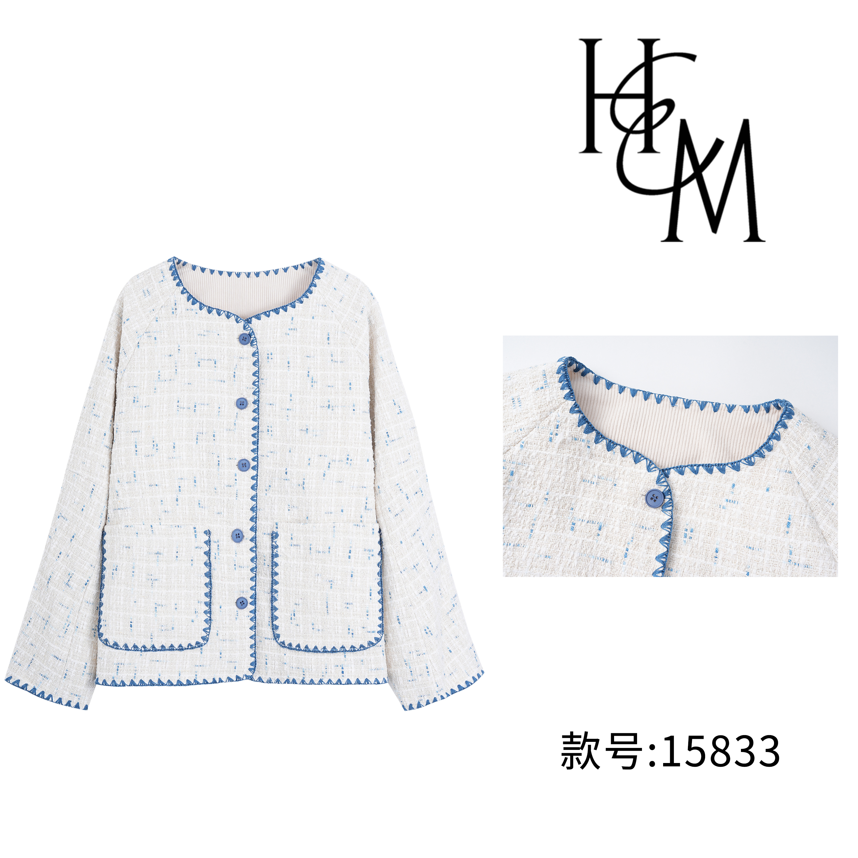 HUIERMAN/慧尔曼时尚高级琥珀流光撞色花边小香风圆领外套【15833】