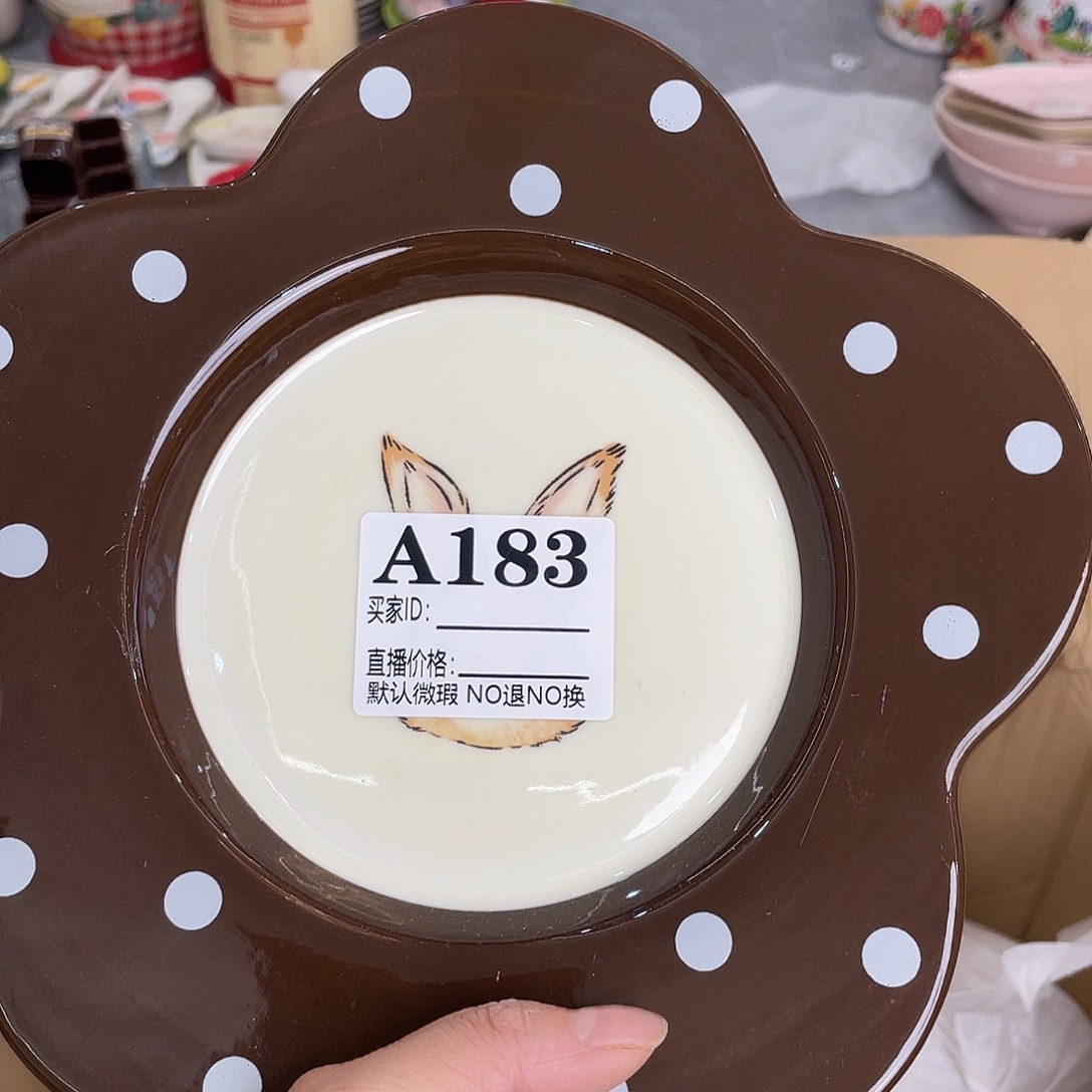 两天满25飞，no退no换，默认微瑕