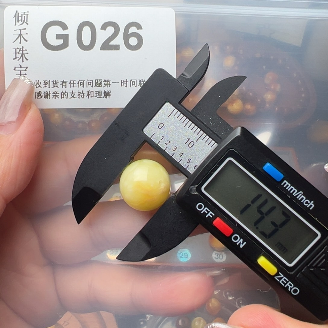 琥珀裸石未镶嵌琥珀裸石未镶嵌14