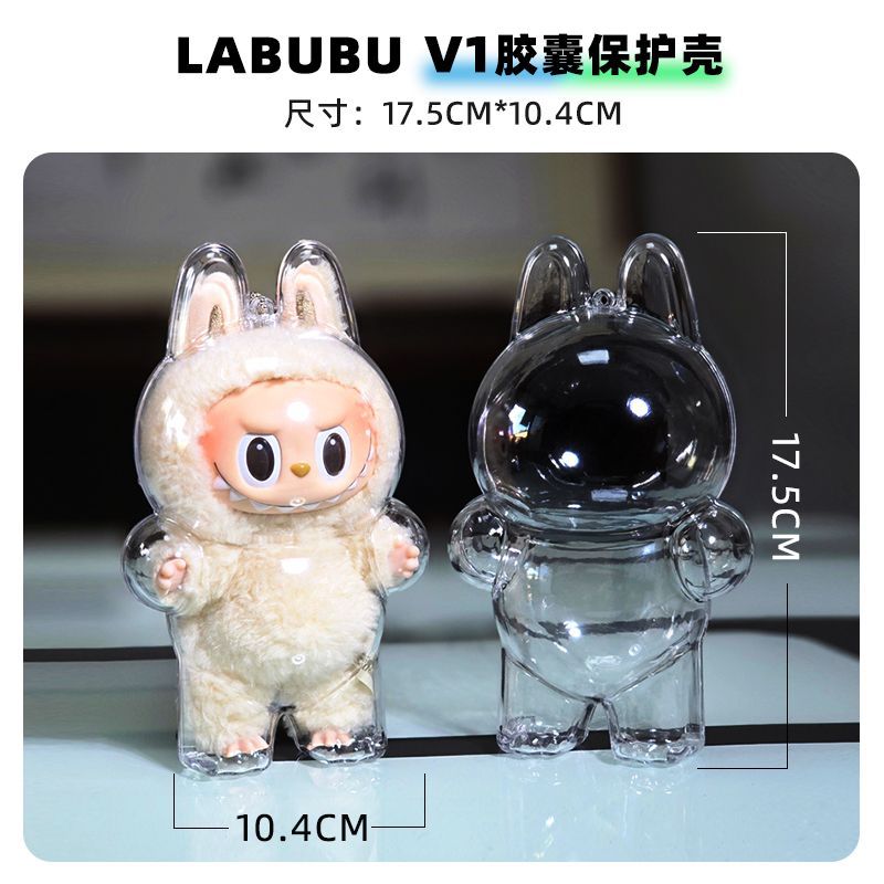 【保护壳】LABUBU - 马卡龙透明保护壳