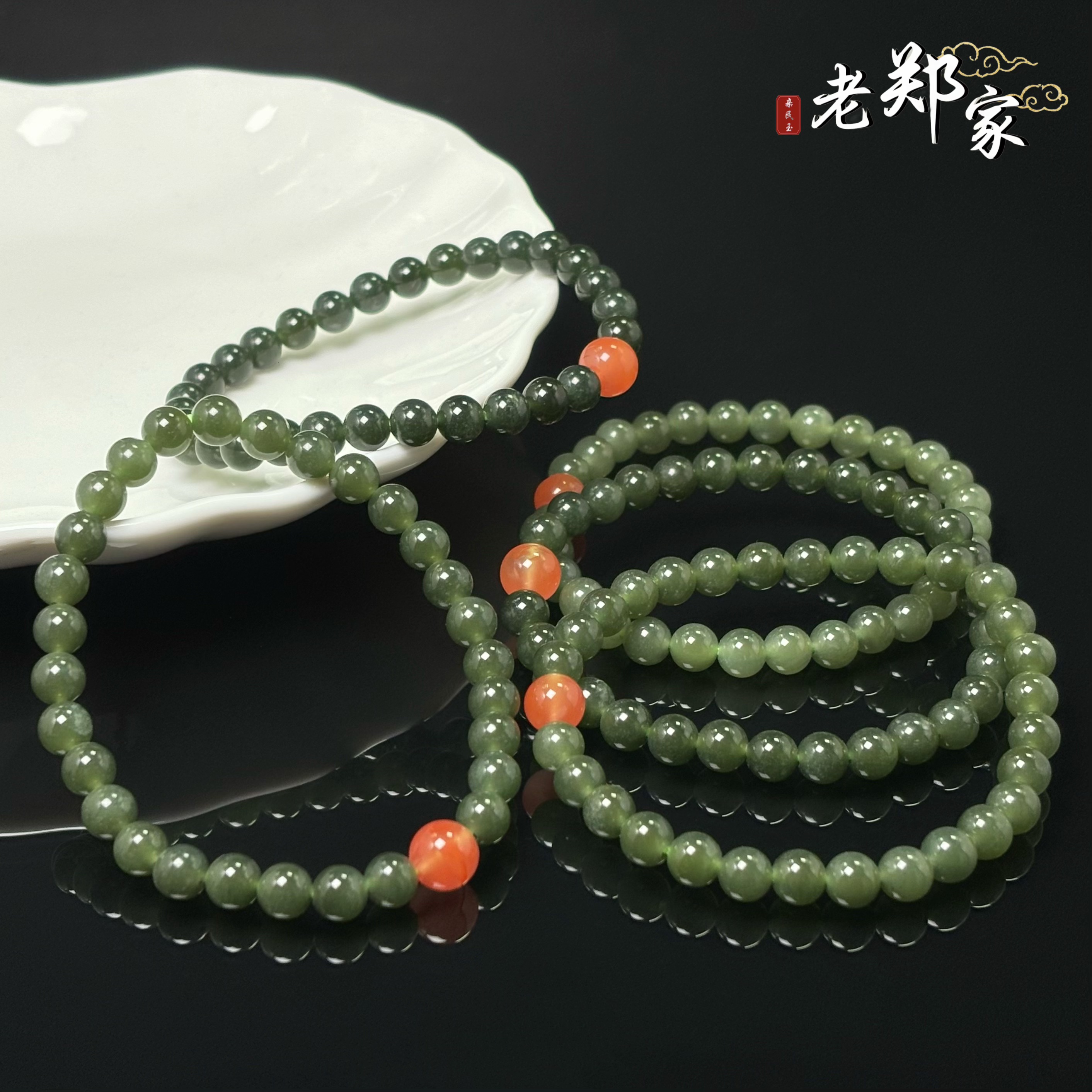  【老郑家】和田玉DIY手串  约6mm（多样性发1件）1649