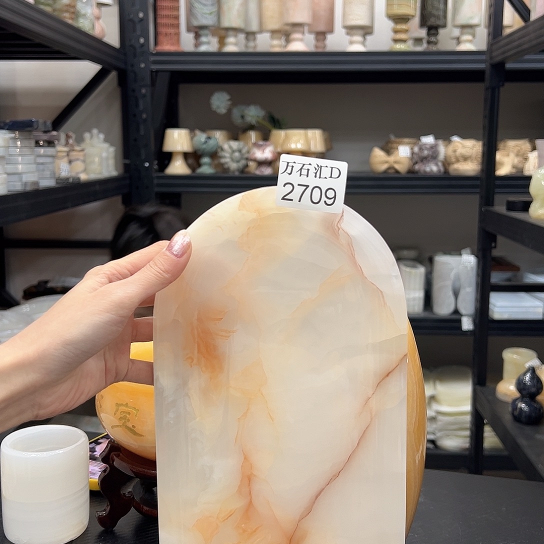 石材2709……………………