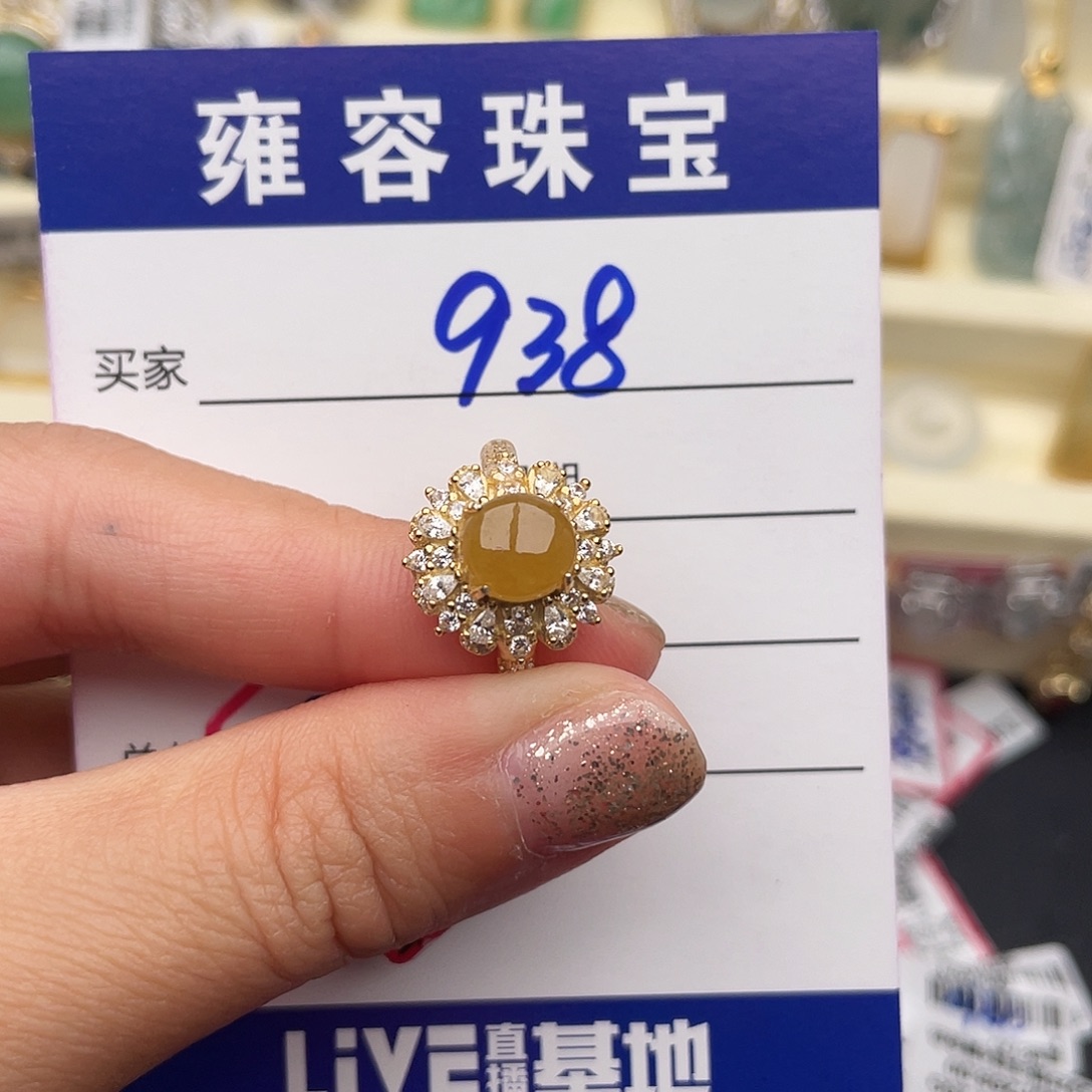 翡翠银S925镶嵌戒指