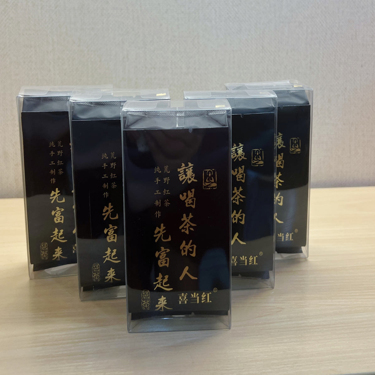 体验装2泡，荒野红茶