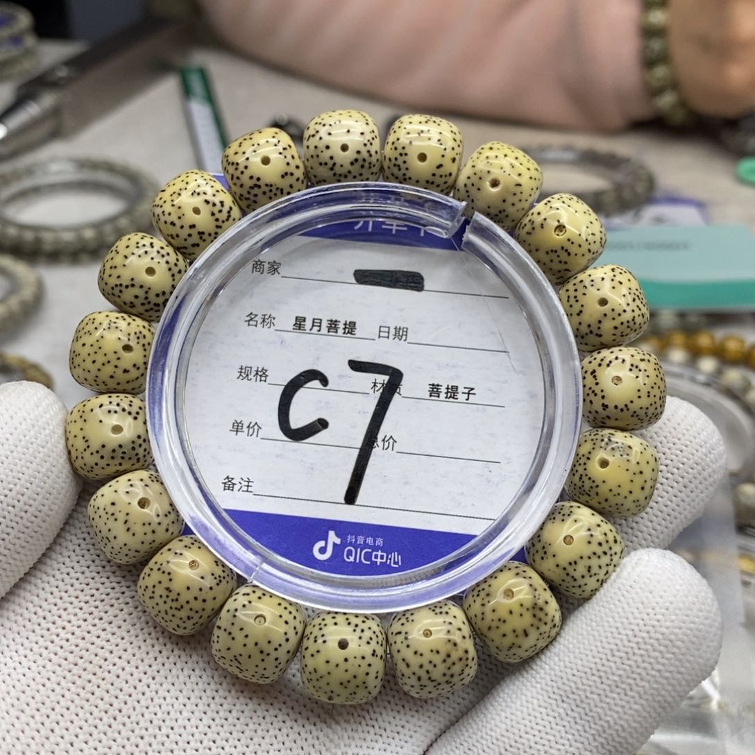 星月菩提吊坠星月