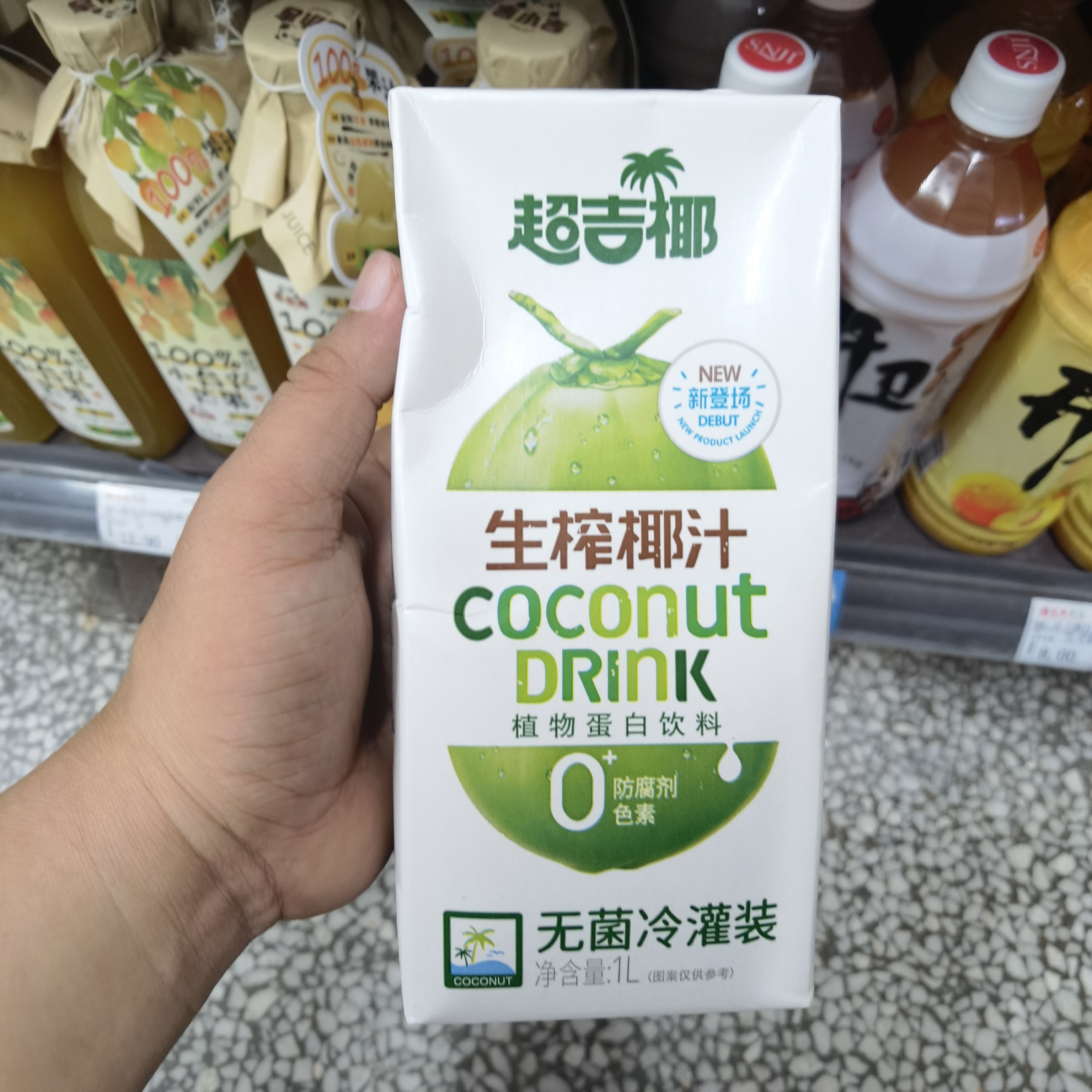 超吉椰生榨椰汁1L