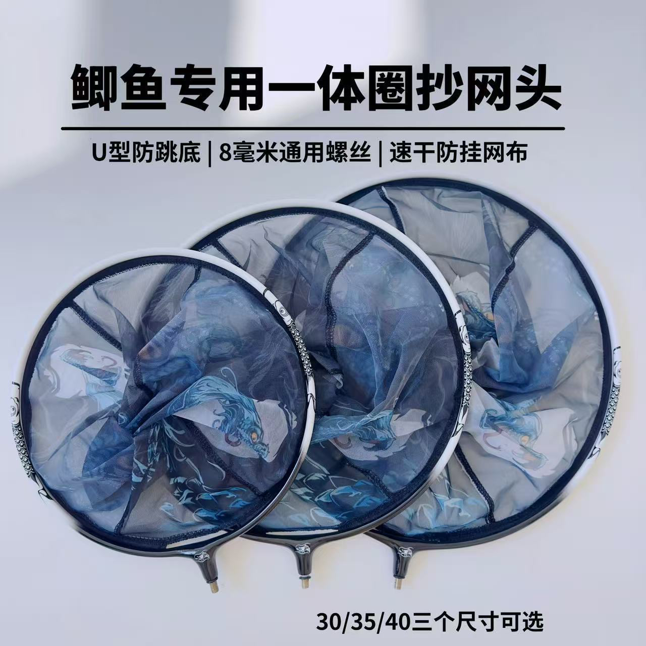 超轻超硬鲫鱼飞抄专用一体圈抄网头黑坑竞技野钓速干防挂鲫鱼专用