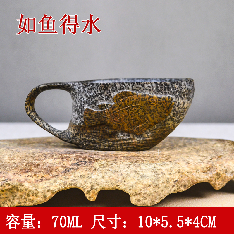 【如鱼得水杯】陈国力安化冰碛岩纯手工茶具俏色冰碛岩透光主人杯