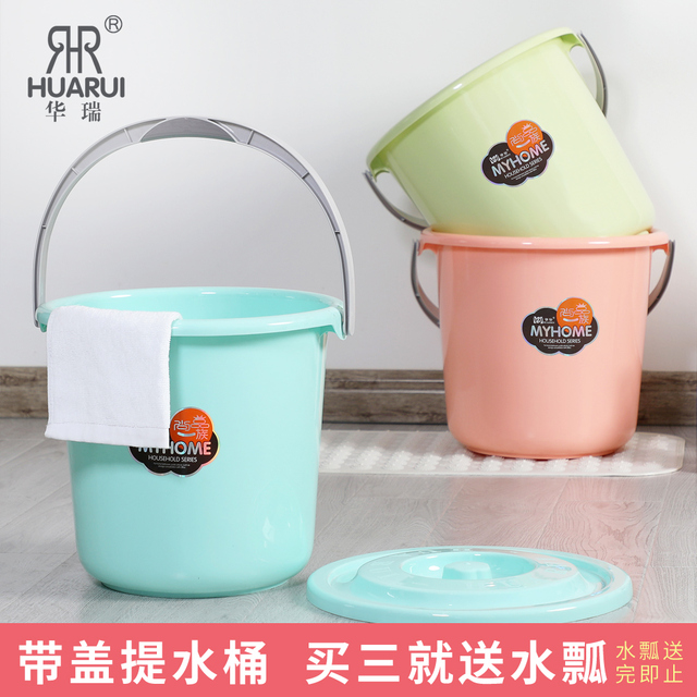 带盖水桶家用大容量沙滩桶塑料洗拖把桶洗衣洗澡桶手提储水收纳桶