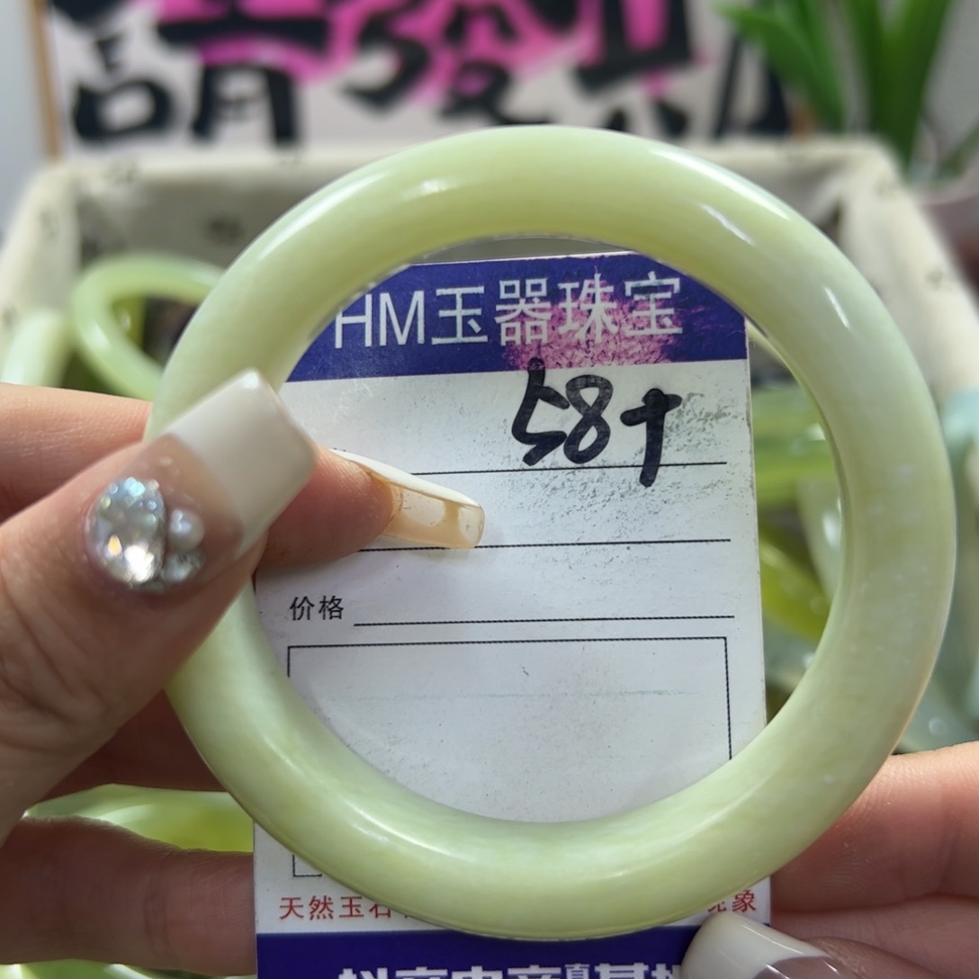 蛇纹石玉手镯未镶嵌27