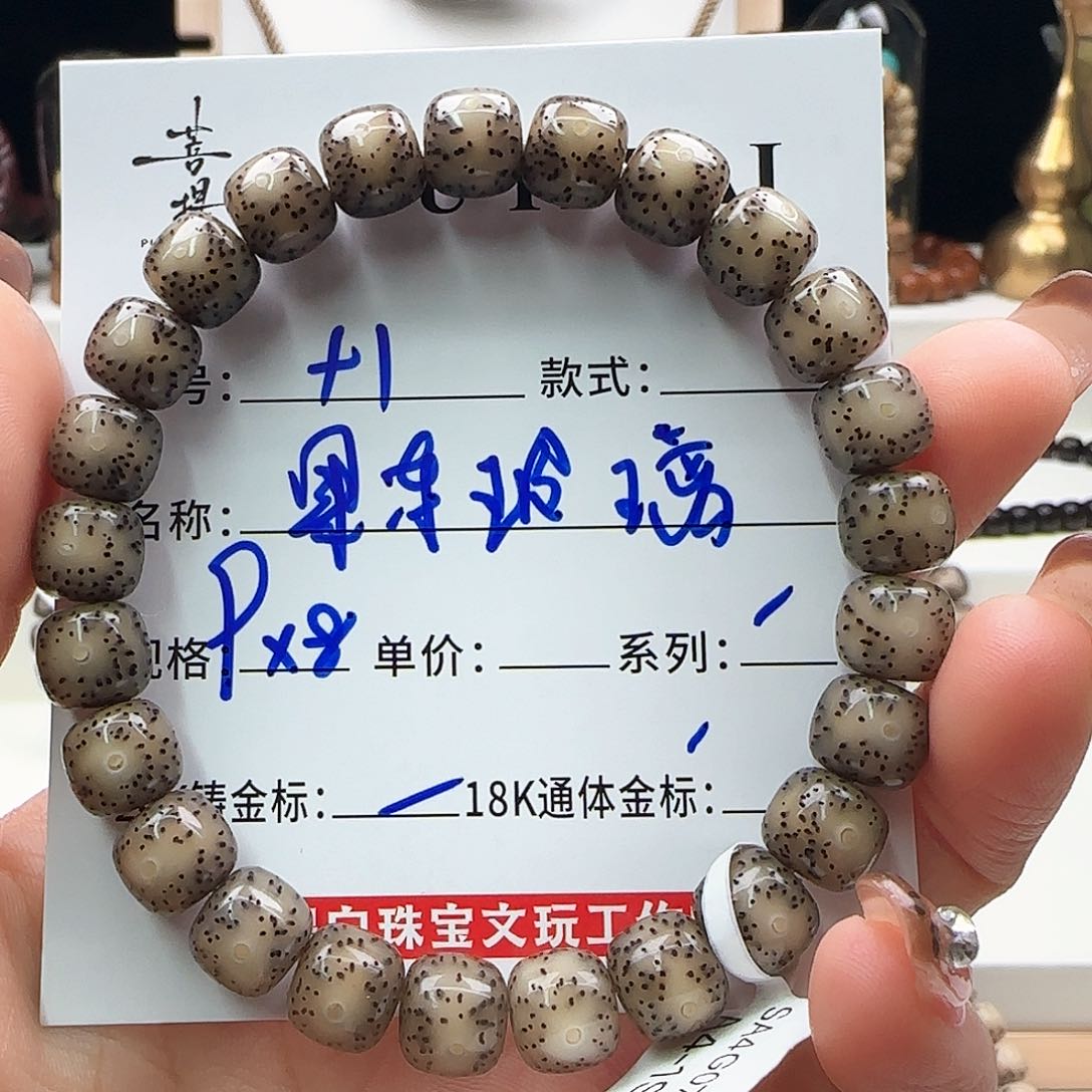 星月菩提手串星月