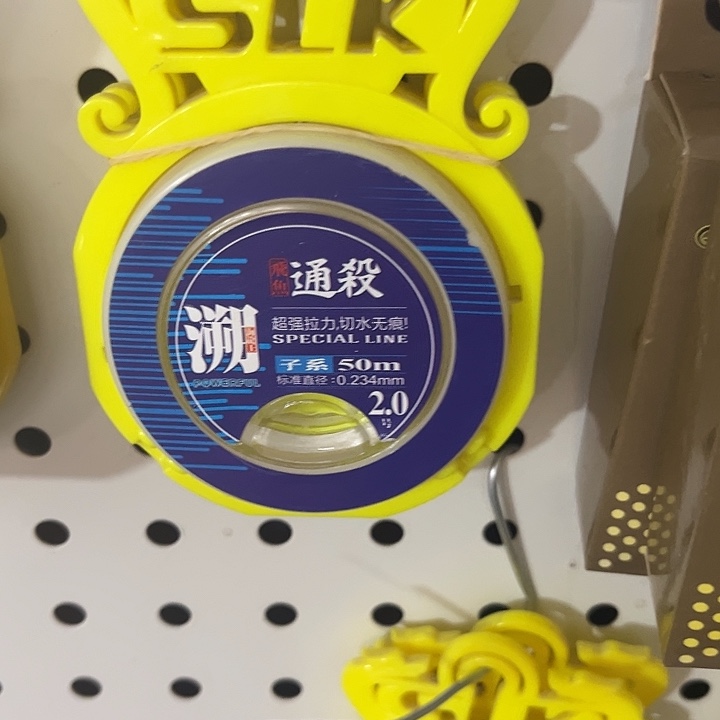 子线2.0发一盘。    