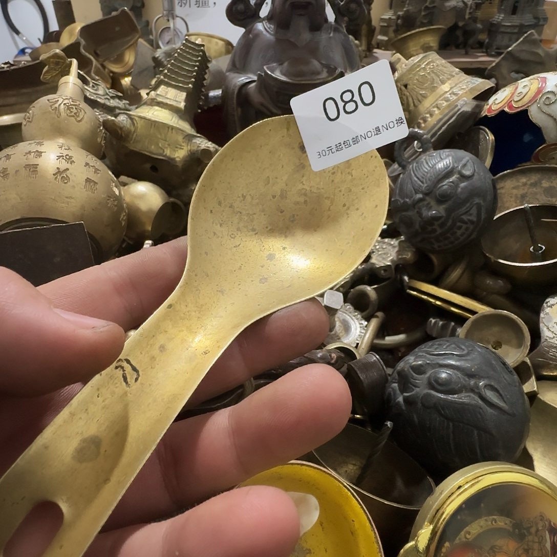 灏***曦香榧木雅圆工艺铜勺子一个