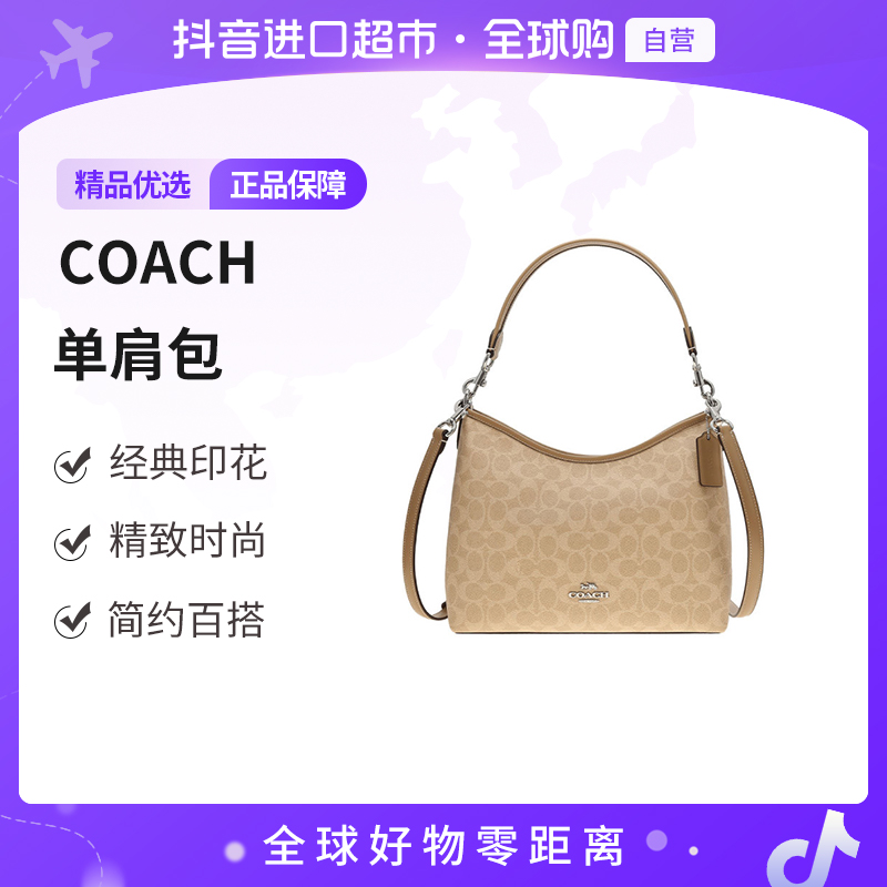 【自营】COACH/蔻驰 女士时尚百搭单肩斜挎手提包CV975SVPWH 